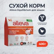 Alleva Equilibrium Adult Cat Sterilized Chicken 400гр корм д/стерилиз. кошек и кастрир. котов курица -1097