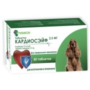 Кардиосэйф 2.5 мг №50  РУБИКОН
