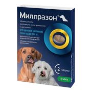 Милпразон 2*2,5мг/25мг д/щен и соб.маленьких пород до 5кг 4758  (КRKA)