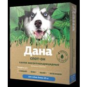 Дана капли Спот Он д/соб и щенков более 20кг 4*1,5 1818 --1/10