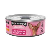ВКУСМЯСИНА 100 г для собак мелких пород с кроликом и ягненком  2799  1/24