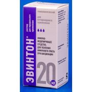 Эвинтон 20мл перроральный  (Хелвет)