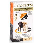 Биоритм д/щенков 48 таб. 1/5