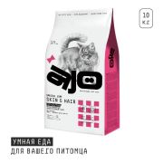 AJO Cat 10 кг Skin & Hair д/кошек здоровая кожа и красивая шерсть: breeder pack 1/4