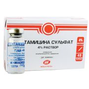 Гентамицин 4%10 мл 1/20