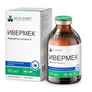 Ивермек 50 мл.