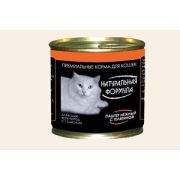 Натуральная формула 250 г д/кошек паштет нежный с телятиной  1/15*