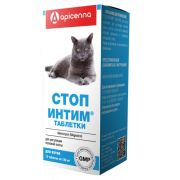 Стоп-интим д/котов Таблетки №15  0071 1/10    --