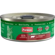 Гурман МА 100,0 д/кошек говядина 0920 1/24