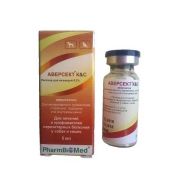 Аверсект К&С 0,2% 5мл,мдж  1/10