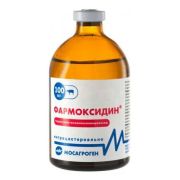 Фармоксидин 100,0  1/45