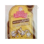 Премикс Минеральный комплекс д/дом.птицы 1,6кг 1/10