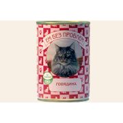 Ем без проблем 410,0 д/кошек говядина 1/20