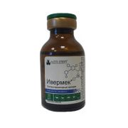 Ивермек 20мл 1/50