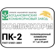 Комбикорм ПК-2 М цыплята до 28 дней  1/40кг