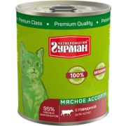 Гурман МА 340,0 д/котят с говядиной 7301 1/12
