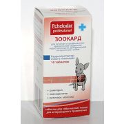 Зоокард. Лечение и профилактика сердечной недостаточности. Таблетки для собак мелких пород/10 таблеток Арт.1260к  1/50