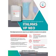 Средство д/обработки вымени после доения  на хлоргексидине ( Готовое). ITALMAS VP Neo 20 кг