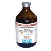 Айсидивит 100,0 АВЗ 1/50