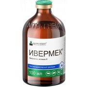 Ивермек 100 мл.